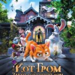 Смотреть Кот Гром и заколдованный дом